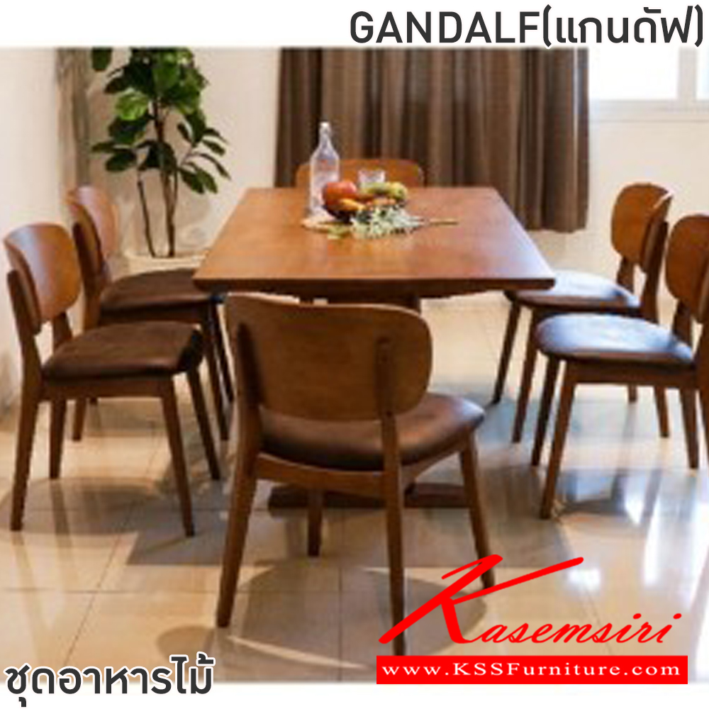 75048::GANDALF-MONDAY(แกนดัฟ-มันเดย์)::ชุดโต๊ะอาหารไม้ 6 ที่นั่ง โต๊ะขนาด 180x90x74 ซม. เก้าอี้ขนาด 56x45x79 ซม.โต๊ะและเก้าอี้โครงไม้จริง หนา 4 ซม. เก้าอี้โครงไม้จริงเบาะรองนั่งเสริมฟ้องน้ำหุ้มด้วยผ้าฝ้าย ฟินิกซ์ ชุดโต๊ะอาหาร