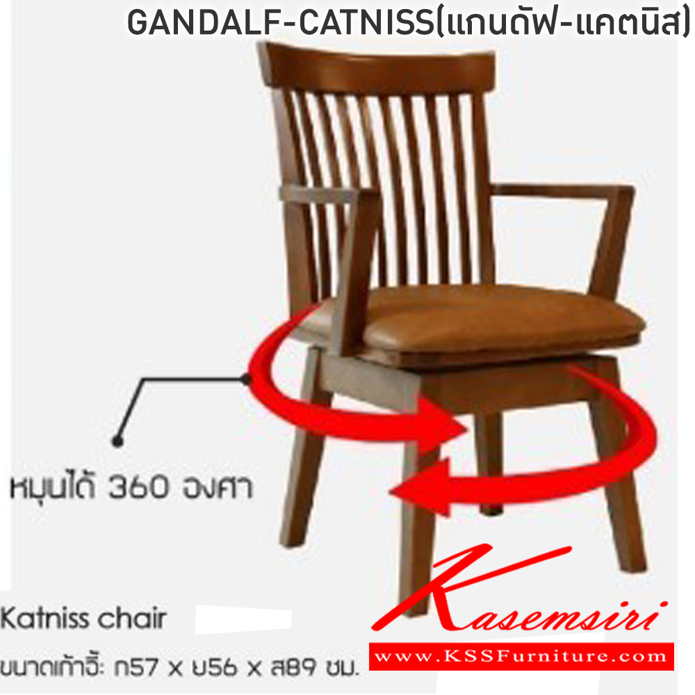 78008::GANDALF-CATNISS(แกนดัฟ-แคตนิส)::ชุดโต๊ะอาหารไม้ 6 ที่นั่ง โต๊ะขนาด 180x90x74 ซม. เก้าอี้(CATNISS)ขนาด 57x56x895 ซม.โต๊ะและเก้าอี้โครงไม้จริง สีไม้วอลนัท ท็อปดีไซน์โค้งมนหนา 4 ซม. เก้าอี้พนักพิงไม้ เบาะรองนั่งเสริมฟองน้ำหุ้มด้วยหนังSoft tech หมุนได้360 องศา ฟินิกซ์ ชุดโต๊ะอาหาร