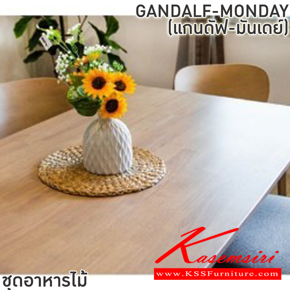 14078::GANDALF-MONDAY(แกนดัฟ-มันเดย์)::ชุดโต๊ะอาหารไม้ 6 ที่นั่ง โต๊ะขนาด 180x90x74 ซม. เก้าอี้ขนาด 56x45x79 ซม.โต๊ะและเก้าอี้โครงไม้จริง หนา 4 ซม. เก้าอี้โครงไม้จริงเบาะรองนั่งเสริมฟ้องน้ำหุ้มด้วยผ้าฝ้าย ฟินิกซ์ ชุดโต๊ะอาหาร ฟินิกซ์ ชุดโต๊ะอาหาร