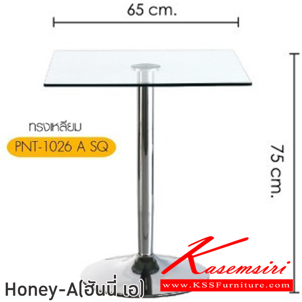 46091::HONEY-A(ฮันนี่ เอ)::โต๊ะกระจกใส รุ่น HONEY-A  ฮันนี่เอ  ขนาด ก650xล650xส750 มม. ท็อปเป็นกระจกนิรภัย หนา 8 มม. ขาโต๊ะโครงเหล็กชุปโครเมี่ยม ฟินิกซ์ โต๊ะแฟชั่น