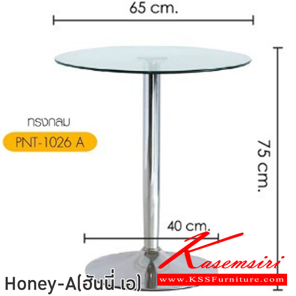 46091::HONEY-A(ฮันนี่ เอ)::โต๊ะกระจกใส รุ่น HONEY-A  ฮันนี่เอ  ขนาด ก650xล650xส750 มม. ท็อปเป็นกระจกนิรภัย หนา 8 มม. ขาโต๊ะโครงเหล็กชุปโครเมี่ยม ฟินิกซ์ โต๊ะแฟชั่น