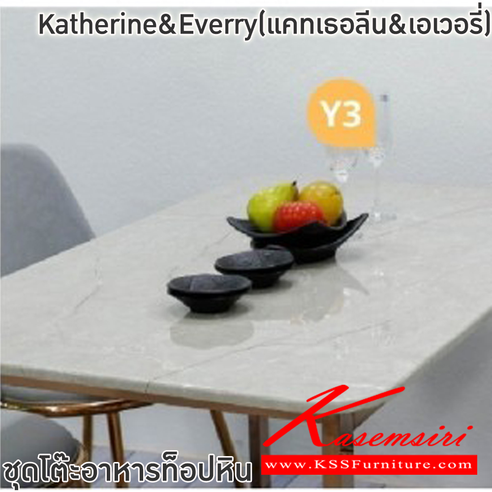 57010::Katherine&Everry(แคทเธอลีน&เอเวอรี่)::ชุดโต๊ะอาหารหิน 6 ที่นั่ง โต๊ะขนาด 160x90x75 ซม. โครงขาแสตนเลสชุบสีโรสโกลด์ ท็อปหินสังเคราะห์ เก้าอี้ขนาด 43x45-55x49-96 ซม.โครงขาเหล็กชุบทอง เบาะนั่งและพนักพิงเสริมฟองน้ำ หุ้มหนังPU ฟินิกซ์ ชุดโต๊ะอาหาร