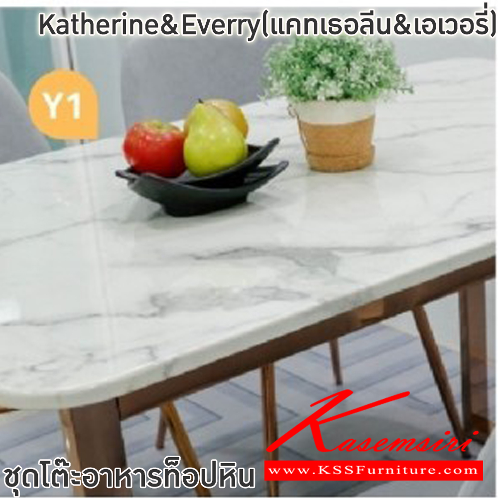 57010::Katherine&Everry(แคทเธอลีน&เอเวอรี่)::ชุดโต๊ะอาหารหิน 6 ที่นั่ง โต๊ะขนาด 160x90x75 ซม. โครงขาแสตนเลสชุบสีโรสโกลด์ ท็อปหินสังเคราะห์ เก้าอี้ขนาด 43x45-55x49-96 ซม.โครงขาเหล็กชุบทอง เบาะนั่งและพนักพิงเสริมฟองน้ำ หุ้มหนังPU ฟินิกซ์ ชุดโต๊ะอาหาร