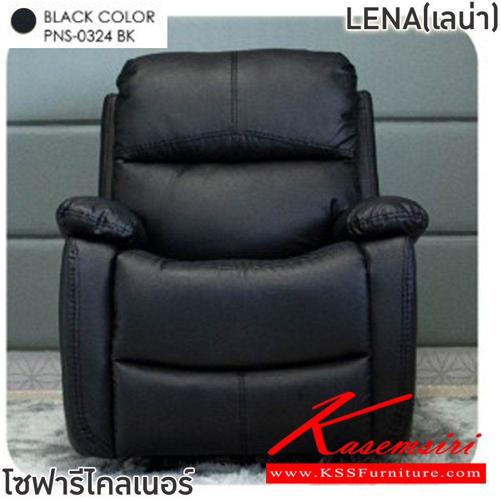 35039::LENA(เลน่า)(สีดำ)::โซฟารีไคลเนอร์ผ้า LENA(เลน่า) ขนาด ก850xล520-900xส500-1000 มม.  ขนาดปรับนอน ก830xล1600xส7300 มม. โครงเหล็ก บุด้วยฟองน้ำอย่างดี หุ้มPVC เย็บด้ายคู่ ปรับนอนได้ 3 ระดับ ฟินิกซ์ โซฟาเบด