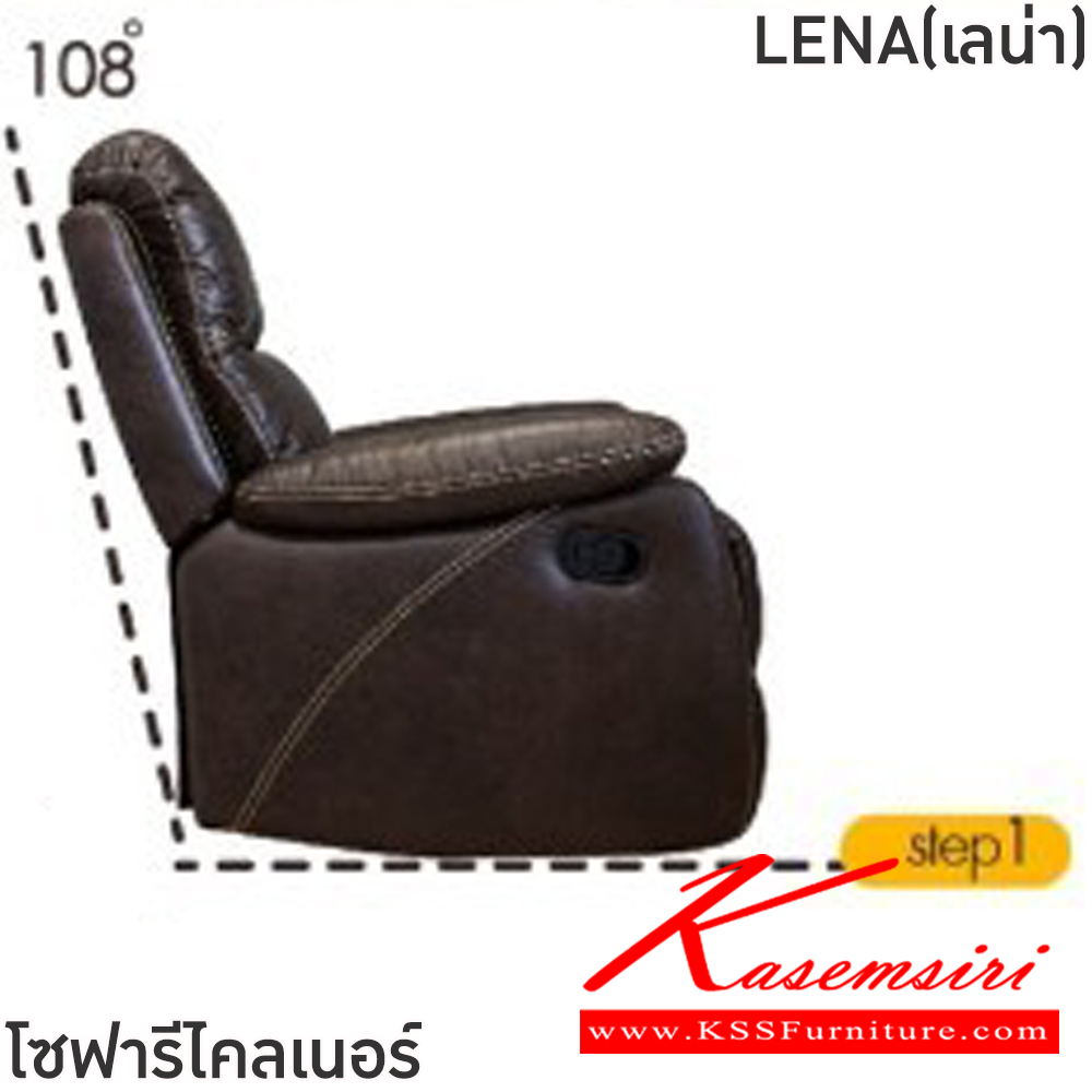 10039::LENA(เลน่า)(สีน้ำตาลเข้ม)::โซฟารีไคลเนอร์ผ้า LENA(เลน่า) ขนาด ก850xล520-900xส500-1000 มม.  ขนาดปรับนอน ก830xล1600xส7300 มม. โครงเหล็ก บุด้วยฟองน้ำอย่างดี หุ้มผ้าSoft tect เย็บด้ายคู่ ปรับนอนได้ 3 ระดับ ฟินิกซ์ โซฟาเบด