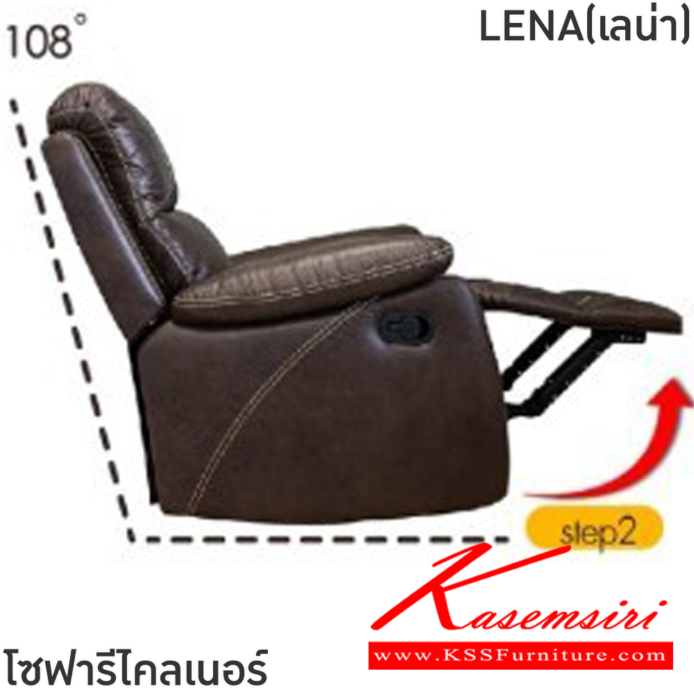 10039::LENA(เลน่า)(สีน้ำตาลเข้ม)::โซฟารีไคลเนอร์ผ้า LENA(เลน่า) ขนาด ก850xล520-900xส500-1000 มม.  ขนาดปรับนอน ก830xล1600xส7300 มม. โครงเหล็ก บุด้วยฟองน้ำอย่างดี หุ้มผ้าSoft tect เย็บด้ายคู่ ปรับนอนได้ 3 ระดับ ฟินิกซ์ โซฟาเบด