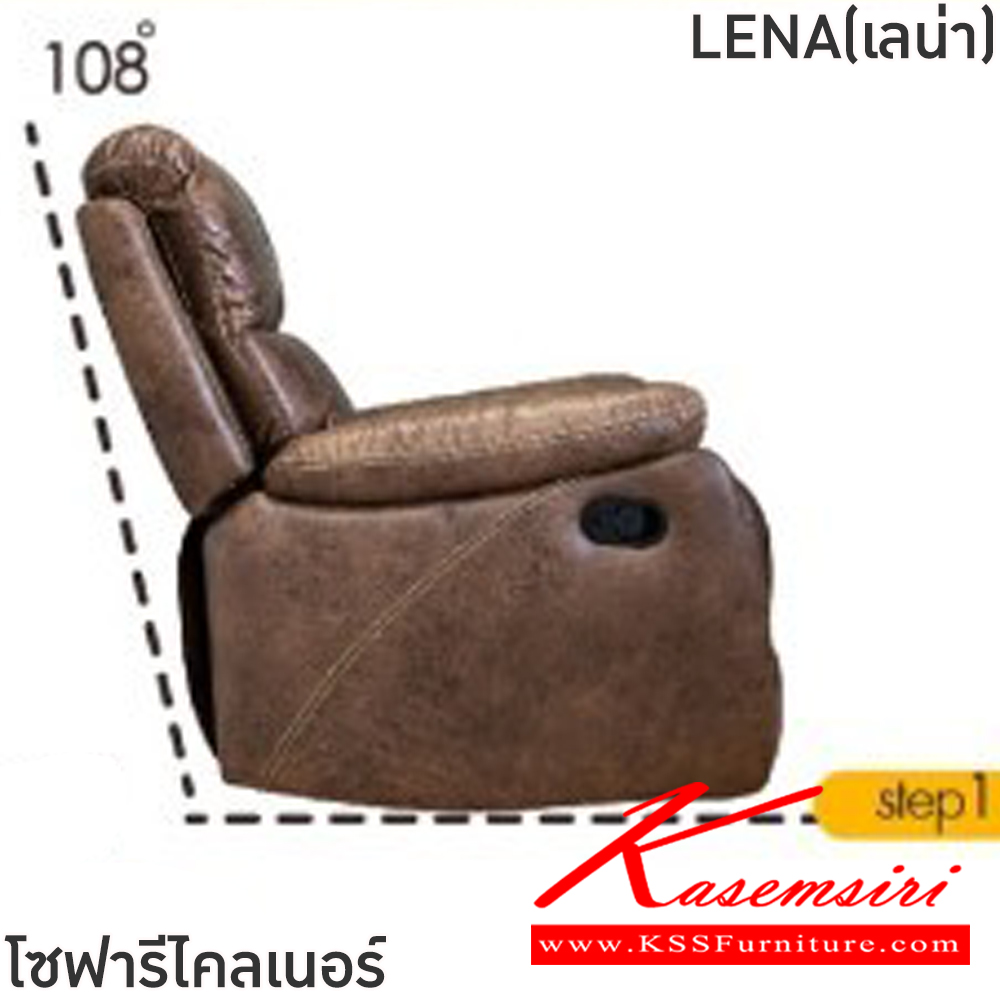 24090::LENA(เลน่า)(สีน้ำตาลอ่อน)::โซฟารีไคลเนอร์ผ้า LENA(เลน่า) ขนาด ก850xล520-900xส500-1000 มม.  ขนาดปรับนอน ก830xล1600xส7300 มม. โครงเหล็ก บุด้วยฟองน้ำอย่างดี หุ้มผ้าSoft tect เย็บด้ายคู่ ปรับนอนได้ 3 ระดับ ฟินิกซ์ เก้าอี้พักผ่อน