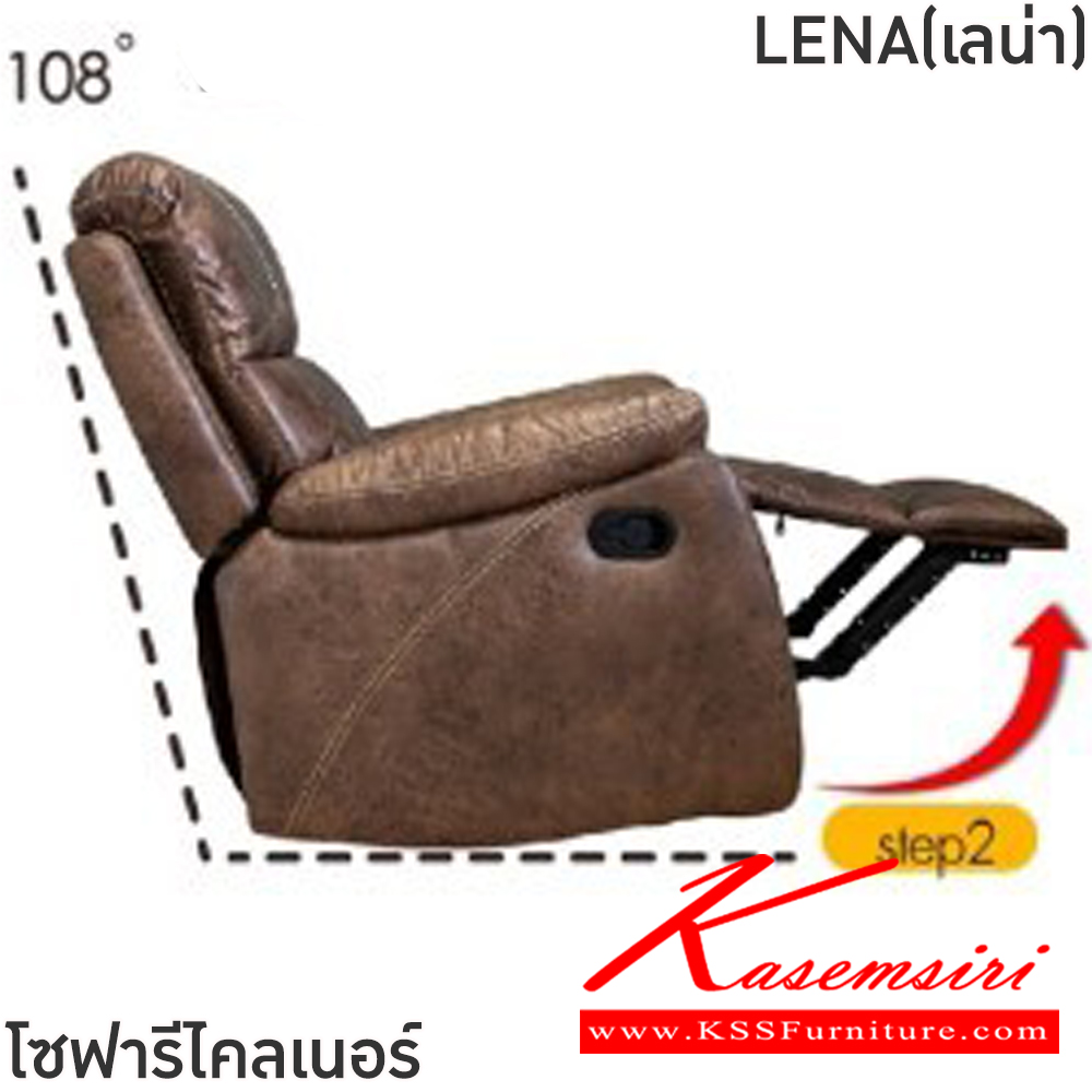 24090::LENA(เลน่า)(สีน้ำตาลอ่อน)::โซฟารีไคลเนอร์ผ้า LENA(เลน่า) ขนาด ก850xล520-900xส500-1000 มม.  ขนาดปรับนอน ก830xล1600xส7300 มม. โครงเหล็ก บุด้วยฟองน้ำอย่างดี หุ้มผ้าSoft tect เย็บด้ายคู่ ปรับนอนได้ 3 ระดับ ฟินิกซ์ เก้าอี้พักผ่อน