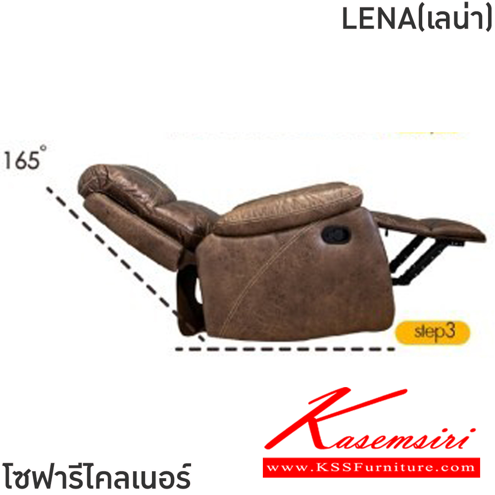 24090::LENA(เลน่า)(สีน้ำตาลอ่อน)::โซฟารีไคลเนอร์ผ้า LENA(เลน่า) ขนาด ก850xล520-900xส500-1000 มม.  ขนาดปรับนอน ก830xล1600xส7300 มม. โครงเหล็ก บุด้วยฟองน้ำอย่างดี หุ้มผ้าSoft tect เย็บด้ายคู่ ปรับนอนได้ 3 ระดับ ฟินิกซ์ เก้าอี้พักผ่อน