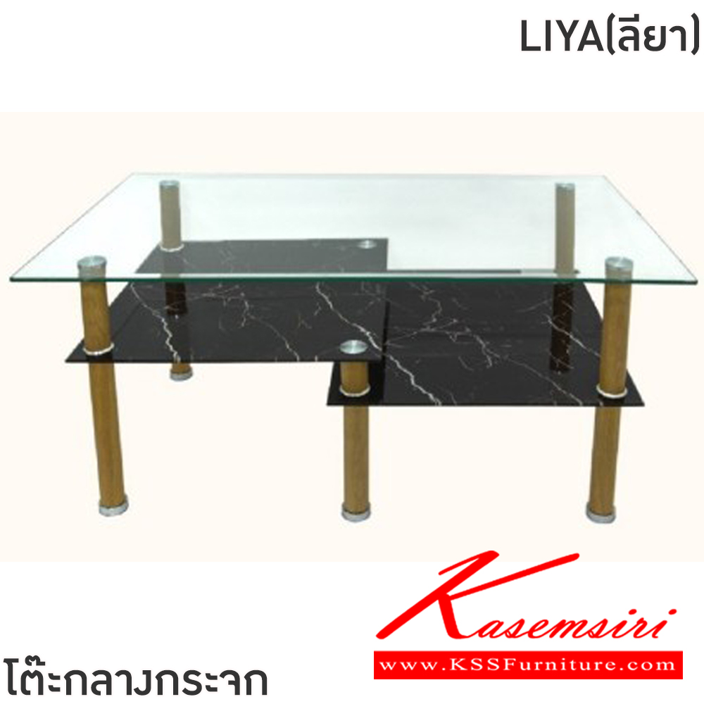 59058::LIYA(ลียา)(ลายหินดำ)::โต๊ะกลางโซฟา LIYA(ลียา) ขนาด ก900xล550xส420 มม. กระจกใสด้านบน 8 มม. แผ่นกระจกด้านล่างติดสติกเกอร์หิน ขาเหล็กติดสติกเกอร์สีบีช กระจกแผ่นล่าง 5 มม. ฟินิกซ์ โต๊ะกลางโซฟา