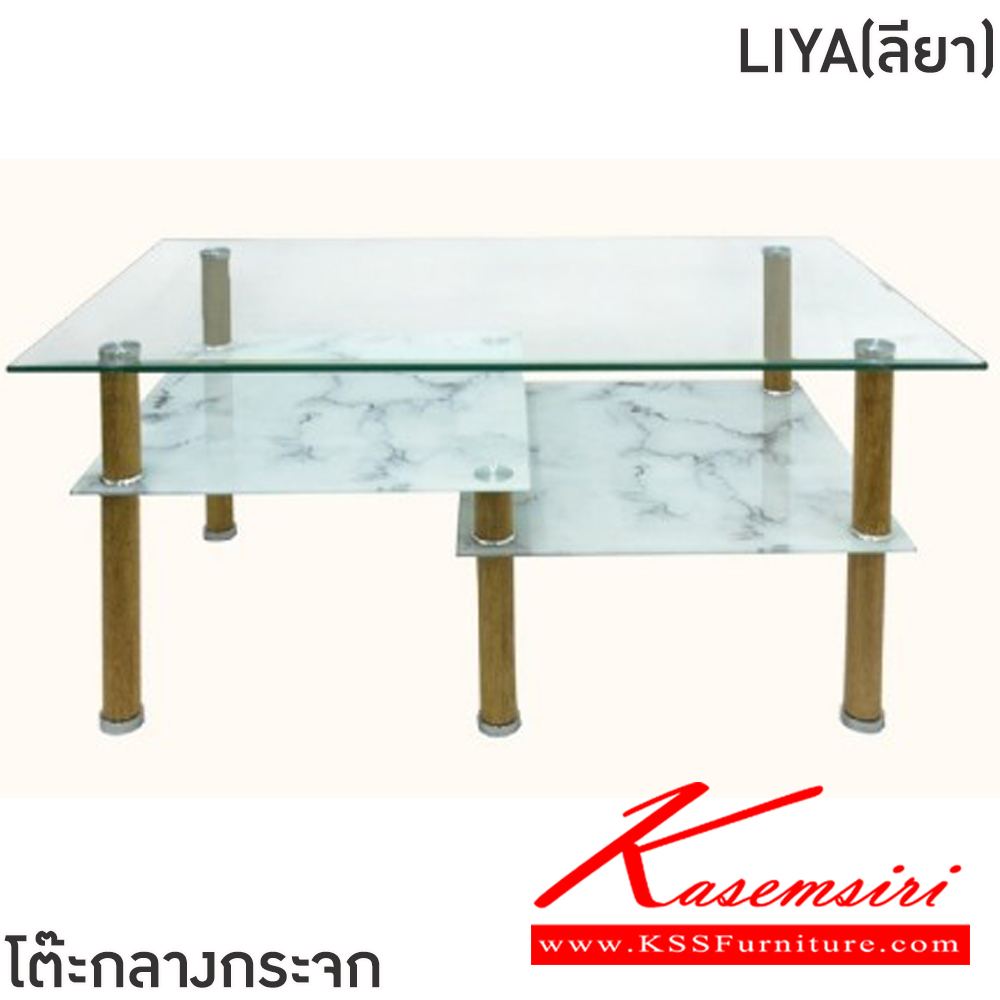 54026::LIYA(ลียา)(ลายหินขาว)::โต๊ะกลางโซฟา LIYA(ลียา) ขนาด ก900xล550xส420 มม. กระจกใสด้านบน 8 มม. แผ่นกระจกด้านล่างติดสติกเกอร์หิน ขาเหล็กติดสติกเกอร์สีบีช กระจกแผ่นล่าง 5 มม. ฟินิกซ์ โต๊ะกลางโซฟา