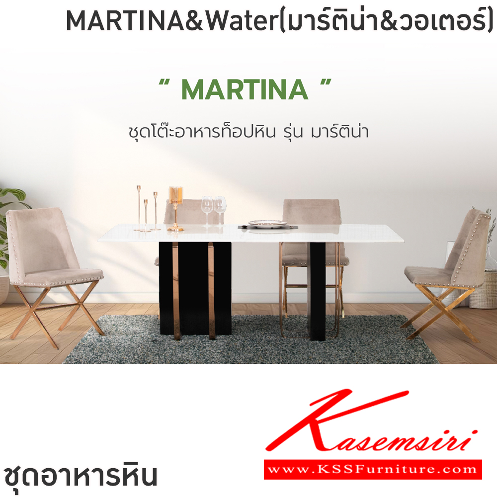 76072::MARTINA&Water(มาร์ติน่า&วอเตอร์)::ชุดโต๊ะอาหารหิน 6 ที่นั่ง โต๊ะขนาด 200x100x75ซม. ไม้ยางพาราและแสตนเลสชุบสีโรสโกลด์ท็อปหินสังเคราะห์เคลือบทำลายหินอ่อน เก้าอี้ขนาด 47-52x-55.5x46-91 ซม. ขาเหล็กชุบสีโรสโกลด์ พนักพิงและเบาะหุ้มกำมะหยี่ ฟินิกซ์ ชุดโต๊ะอาหาร