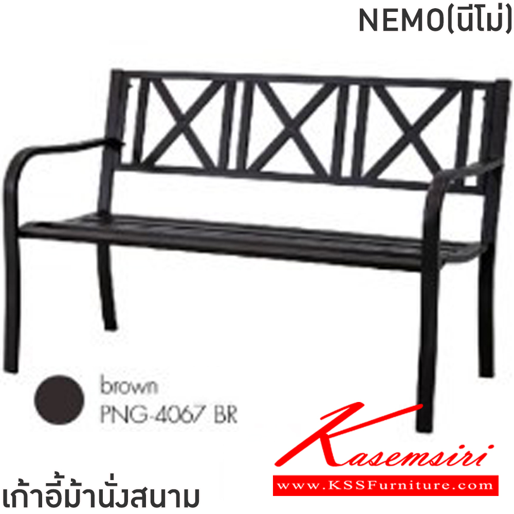 05006::NEMO(นีโม่)::เก้าอี้ม้านั่งสนาม ขนาด ก40-60xล1270xส400-895 มม. โครงเหล็กทั้งตัว พ่นสีฝุ่น พนักพิงเหล็กดัดลวดลาย เพิ่มความสวยงาม ฟินิกซ์ เก้าอี้สนาม Outdoor