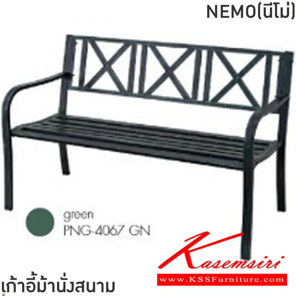 05006::NEMO(นีโม่)::เก้าอี้ม้านั่งสนาม ขนาด ก40-60xล1270xส400-895 มม. โครงเหล็กทั้งตัว พ่นสีฝุ่น พนักพิงเหล็กดัดลวดลาย เพิ่มความสวยงาม ฟินิกซ์ เก้าอี้สนาม Outdoor