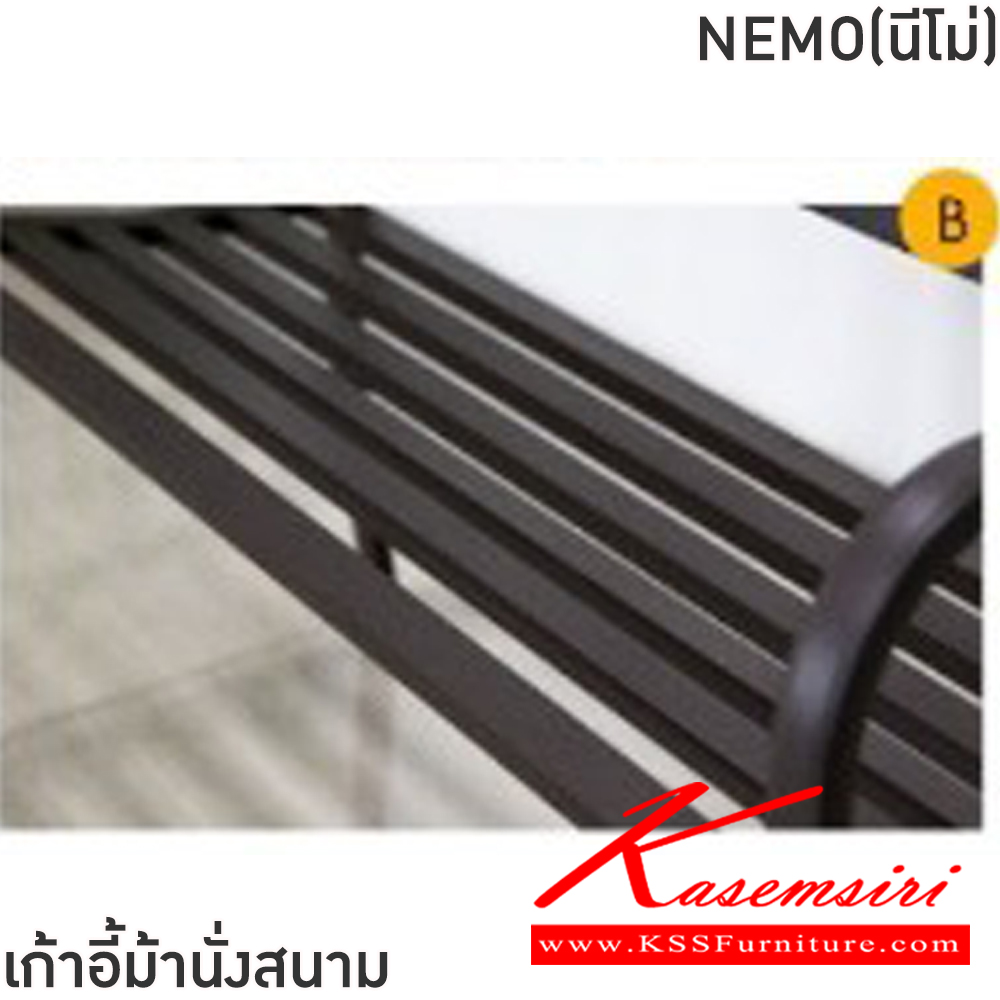 05006::NEMO(นีโม่)::เก้าอี้ม้านั่งสนาม ขนาด ก40-60xล1270xส400-895 มม. โครงเหล็กทั้งตัว พ่นสีฝุ่น พนักพิงเหล็กดัดลวดลาย เพิ่มความสวยงาม ฟินิกซ์ เก้าอี้สนาม Outdoor