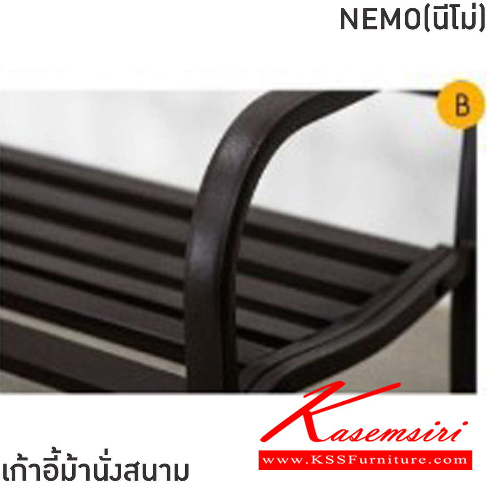 05006::NEMO(นีโม่)::เก้าอี้ม้านั่งสนาม ขนาด ก40-60xล1270xส400-895 มม. โครงเหล็กทั้งตัว พ่นสีฝุ่น พนักพิงเหล็กดัดลวดลาย เพิ่มความสวยงาม ฟินิกซ์ เก้าอี้สนาม Outdoor