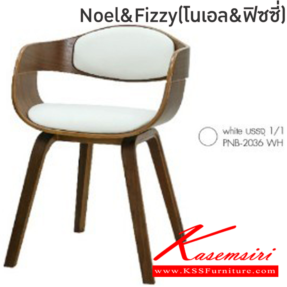 25040::Noel&Fizzy(โนเอล&ฟิซซี่)::ชุดโต๊ะไม้2ที่นั่งNoel&Fizzy(โนเอล&ฟิซซี่)โต๊ะโครงไม้ เหล็กชุบโครเมียมท็อปไม้ปิดผิววีเนียร์ ขนาด ก600xล600xส700 มม. เก้าอี้โครงขาไม้ปิดผิววีเนียร์ เบาะหุ้มหนังPVC ขนาด400x490x46-70ซม  ฟินิกซ์ โต๊ะแฟชั่น