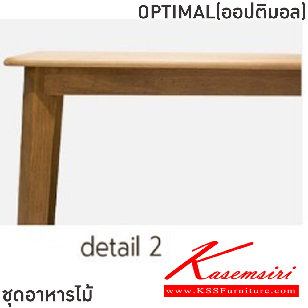 17031::OPTIMAL2B(ออปติมอล2บี)::ชุดโต๊ะอาหารไม้ 4 ที่นั่ง โต๊ะขนาด 135x80x75 ซม. เก้าอี้ขนาด 43x39-45x45-78 ซม. เก้าอี้Bench ขนาด 110x38x44 ซม. โต๊ะไม้จริง สีบีช ท็อปหนา 20 มม. เก้าอี้ไม้จริง เบาะเสริมฟองน้ำ หุ้มผ้าฝ้ายสีเทา ฟินิกซ์ ชุดโต๊ะอาหาร