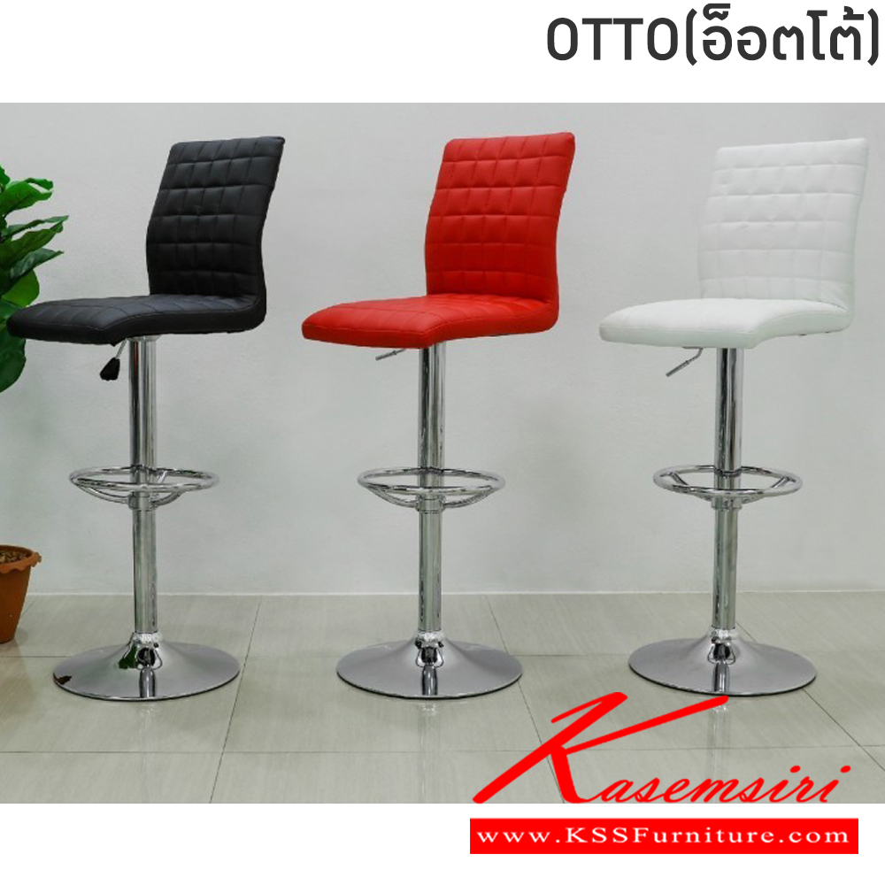 88091::OTTO(กล่องละ2ตัว)::เก้าอี้บาร์ รุ่น อ๊อตโต้ ขนาด ก400xล520xส950-1170 มม.มี3สี(ขาว,ดำ,แดง) กล่องละ 2 ตัว เก้าอี้บาร์ ฟินิกซ์