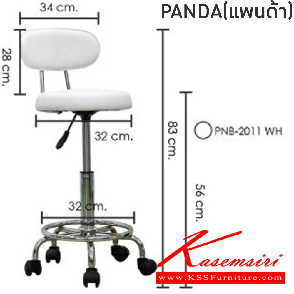 15001::PANDA::A Finex Panda series bar stool with comfortable PVC leather seat and chromium base, providing adjustable gas lift extension. Dimension (WxDxH) cm : 35x35x85-125. Available in 3 colors: Black, White and Red.