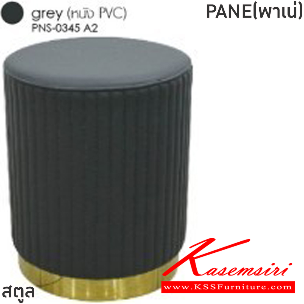 91007::PANE(เพเน่)::สตูลฐานสีทอง PANE(เพเน่) ขนาด ก360xล360xส460 มม. ฐานสแตนเลสสีทอง โครงสร้างไม้ มาเสริมฟองน้ำหุ้มด้วยผ้ากำมะหยีและหนังPVC เย็บลวดลาย ฟินิกซ์ เก้าอี้สตูล