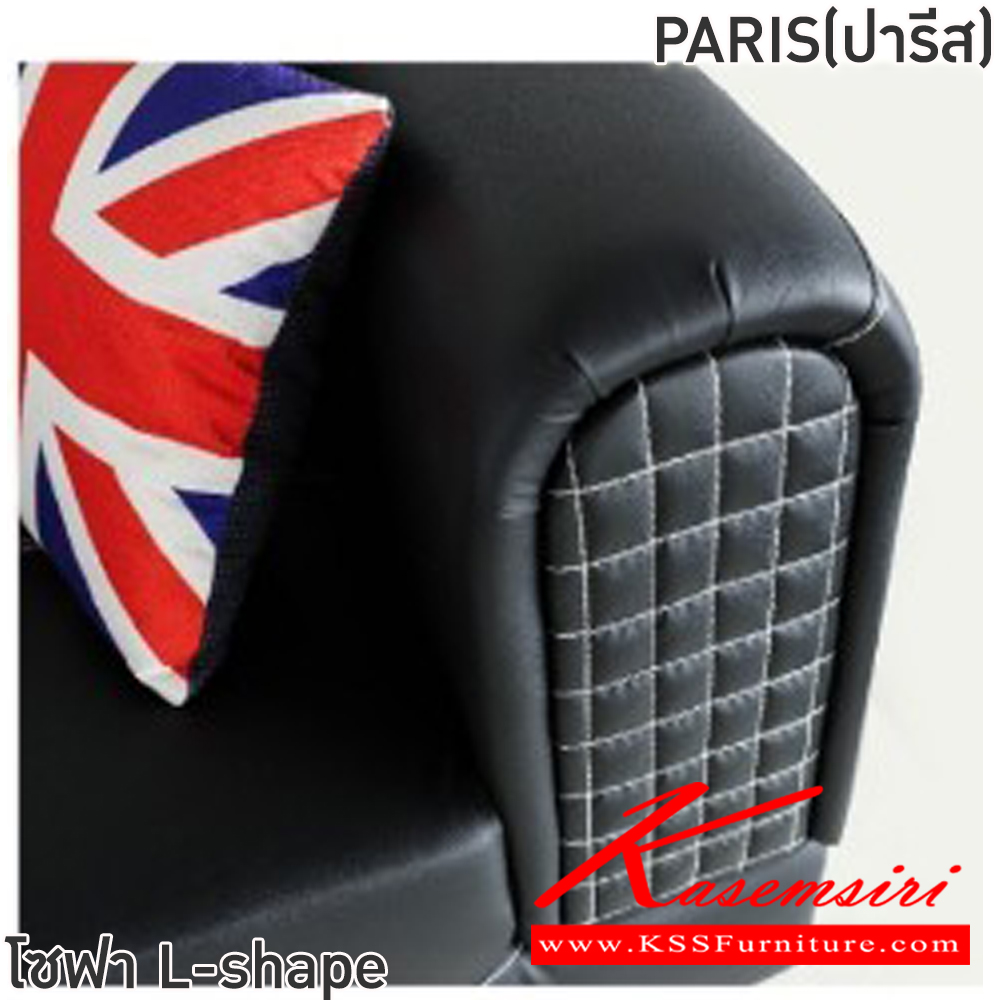 51062::PARIS(ปารีส)::โซฟา L-shape PARIS(ปารีส) ขนาดโซฟา ก2500xล3480xส870 มม.จากพื้นถึงที่นั่ง 42 ซม. ความลึกเบาะนั่ง 70 ซม. โครงสร้างไม้ โครงขาไม้ เบาะรองนั่งและพนักพิงบุฟองน้ำหุ้มหนังPU ดีไซน์ลวดลายการเย็บพนักพิงศรีษะ ปรับขึ้น-ลงได้ พร้อมหมอนเล็ก2ใบ และหมอนใบใหญ่ 5 ใบ ฟินิกซ