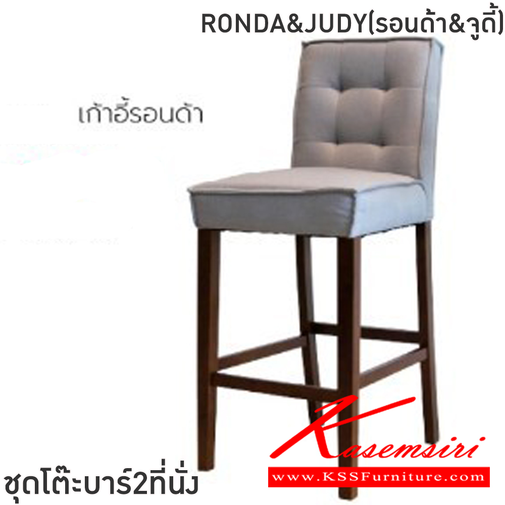 28042::RONDA&JUDY(รอนด้า&จูดี้)::ชุดโต๊ะบาร์2ที่นั่งRONDA&JUDY(รอนด้า&จูดี้) โต๊ะขนาด ก60xล60xส102.5 ซม. เก้าอี้ขนาด48x45-57x76-114ซม โต๊ะโครงไม้+เหล็กชุบโครเมียม ท็อปไม้ปิดผิววีเนียร์ทรงกลม เก้าอี้โครงขาไม้ยางพารา เบาะเสริมฟองน้ำ หุ้มผ้าฝ้าย ฟินิกซ์ โต๊ะแฟชั่น