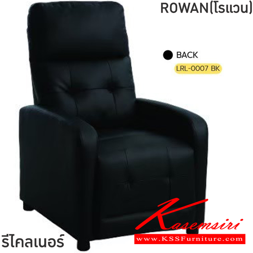 60042::ROWAN(โรแวน)::โซฟารีไคลเนอร์ ROWAN(โรแวน) สีดำ,สีเทา,สีครีม ขนาด ก485-655xล545-855xส465-1025 มม. โครงเหล็ก บุฟองน้ำหุ้มด้วยหนังPU+PVC ปรับเอนนอนแบบ Pushback ฟินิกซ์ โซฟาเบด