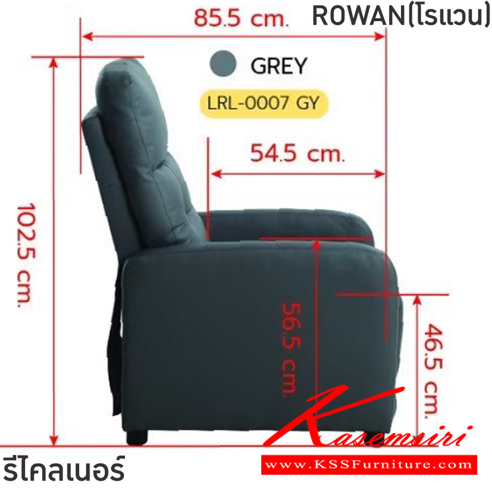 60042::ROWAN(โรแวน)::โซฟารีไคลเนอร์ ROWAN(โรแวน) สีดำ,สีเทา,สีครีม ขนาด ก485-655xล545-855xส465-1025 มม. โครงเหล็ก บุฟองน้ำหุ้มด้วยหนังPU+PVC ปรับเอนนอนแบบ Pushback ฟินิกซ์ โซฟาเบด