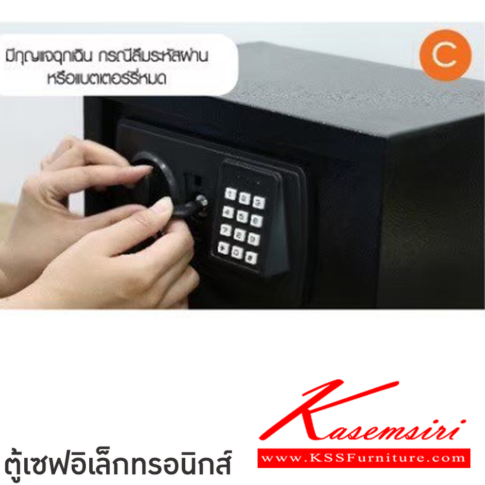 14084::Scala-B(สกาล่า-บี)::ตู้เซฟอิเล็กทรอนิกส์ Scala-B(สกาล่า-บี) ขนาด w40.5xd33.5xh23 ซม. โครงเหล็กแข็งแรงทนทานรอยขีดขวน สีดำ น้ำหนัก 6.1 kg แถมฟรี ถ่าน AA 4ก้อนพร้อมอุปกรณ์และคู่มือการประกอบ/ใช้งาน ฟินิกซ์ ตู้เซฟ