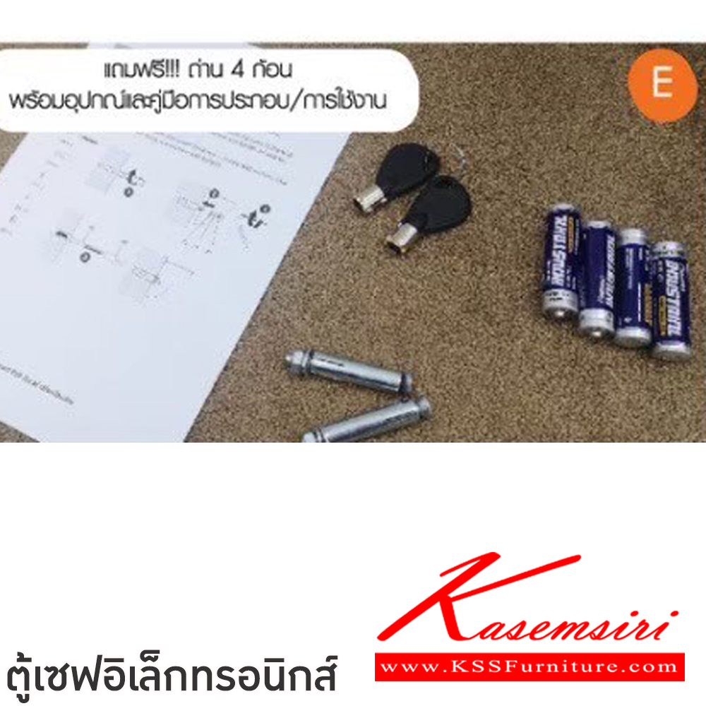 14084::Scala-B(สกาล่า-บี)::ตู้เซฟอิเล็กทรอนิกส์ Scala-B(สกาล่า-บี) ขนาด w40.5xd33.5xh23 ซม. โครงเหล็กแข็งแรงทนทานรอยขีดขวน สีดำ น้ำหนัก 6.1 kg แถมฟรี ถ่าน AA 4ก้อนพร้อมอุปกรณ์และคู่มือการประกอบ/ใช้งาน ฟินิกซ์ ตู้เซฟ