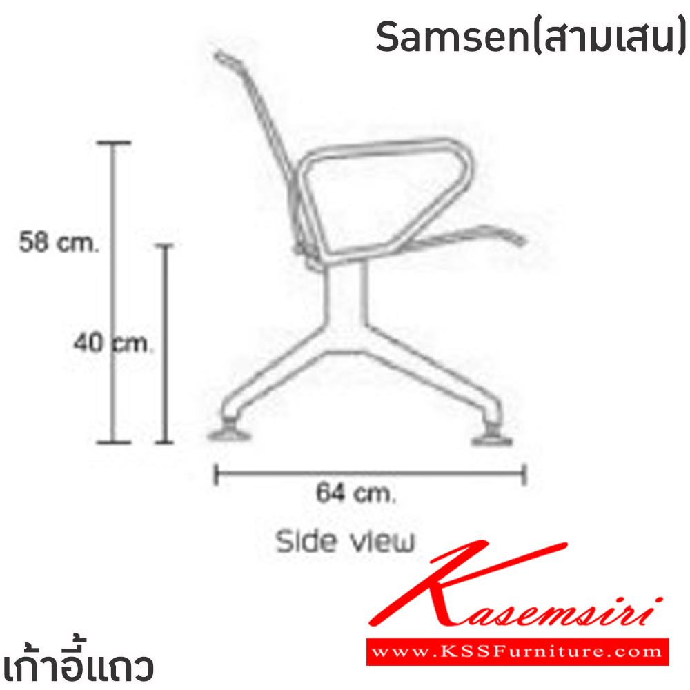 24065::Samsen(สามเสน)::เก้าอี้แถวเหล็ก 3ที่นั่ง Samsen(สามเสน) ขนาด ก1850xล640xส770 มม. สีน้ำเงิน,สีเงิน โครงขาและแขนเหล็กชุบโครเมี่ยมปั้มขึ้นรูป ที่นั่งและพนักพิงเหล็กแผ่นปั้มขึ้นรูป พ่นสี Epoxy ฉลุลาย หนา 1.2 มม. คานรับน้ำหนักเหล็กกล่องพ่นสีดำ หนา 1.5 มม.  ฟินิกซ์ เก้าอี้พักค