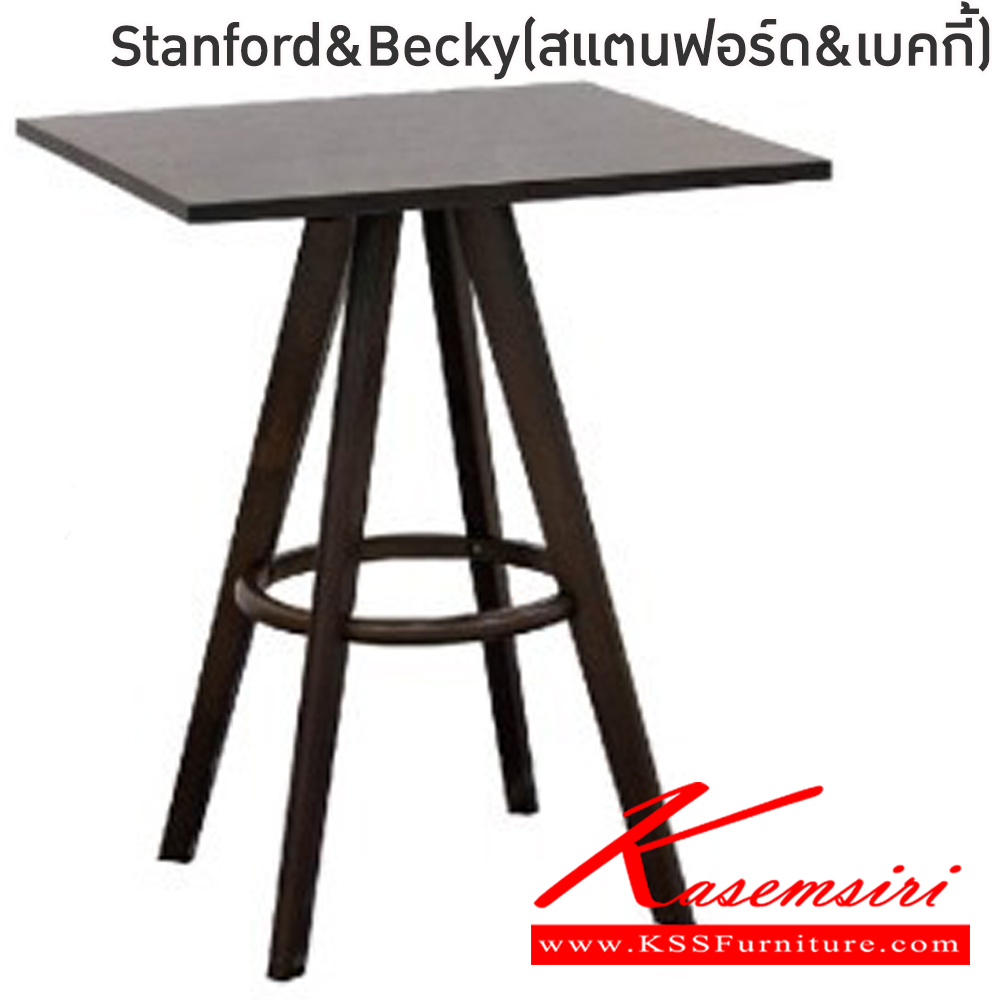 67038::Stanford&Becky(สแตนฟอร์ด&เบคกี้)::ชุดโต๊ะไม้2ที่นั่งStanford&Becky(สแตนฟอร์ด&เบคกี้)โต๊ะโครงไม้ยางพารา ท็อปไม้หนา 18 มม. ขนาด ก600xล600xส700 มม. เก้าอี้โครงขาไม้ปิดผิววีเนียร์ เบาะหุ้มหนังPVC ขนาด400x490x46-70ซม  ฟินิกซ์ โต๊ะแฟชั่น