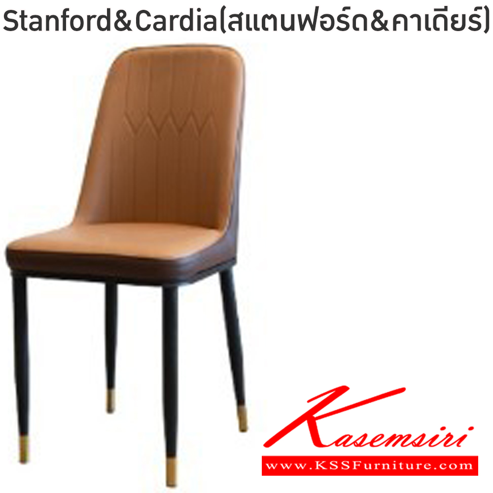 06096::Stanford&Cardia(สแตนฟอร์ด&คาเดียร์)::ชุดโต๊ะไม้2ที่นั่งStanford&Cardia(สแตนฟอร์ด&คาเดียร์)โต๊ะโครงไม้ยางพารา ท็อปไม้หนา 18 มม. ขนาด ก600xล600xส700 มม. เก้าอี้โครงเหล็ก พ่นสีดำ เบาะเสริมฟองน้ำ หุ้มหนังPVC ขนาด420x40-48x46.5-86.5ซม  ฟินิกซ์ โต๊ะแฟชั่น