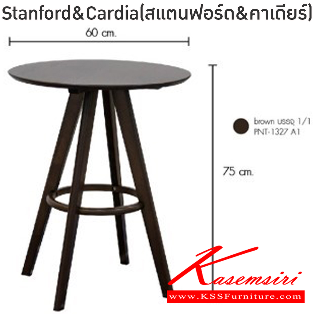 06096::Stanford&Cardia(สแตนฟอร์ด&คาเดียร์)::ชุดโต๊ะไม้2ที่นั่งStanford&Cardia(สแตนฟอร์ด&คาเดียร์)โต๊ะโครงไม้ยางพารา ท็อปไม้หนา 18 มม. ขนาด ก600xล600xส700 มม. เก้าอี้โครงเหล็ก พ่นสีดำ เบาะเสริมฟองน้ำ หุ้มหนังPVC ขนาด420x40-48x46.5-86.5ซม  ฟินิกซ์ โต๊ะแฟชั่น