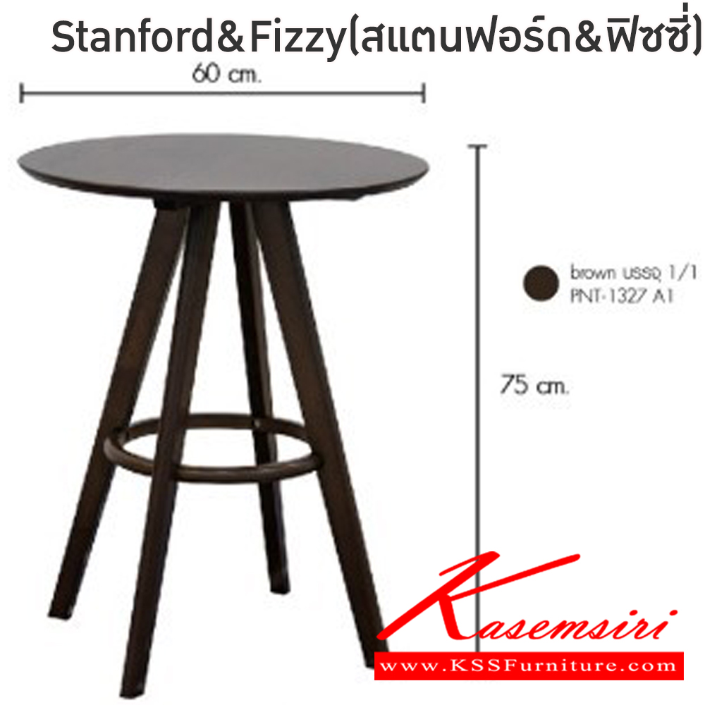 70066::Stanford&Fizzy(สแตนฟอร์ด&ฟิซซี่)::ชุดโต๊ะไม้2ที่นั่งStanford&Fizzy(สแตนฟอร์ด&ฟิซซี่)โต๊ะโครงไม้ยางพารา ท็อปไม้หนา 18 มม. ขนาด ก600xล600xส700 มม. เก้าอี้โครงขาไม้ปิดผิววีเนียร์ เบาะหุ้มหนังPVC ขนาด400x490x46-70ซม  ฟินิกซ์ โต๊ะแฟชั่น
