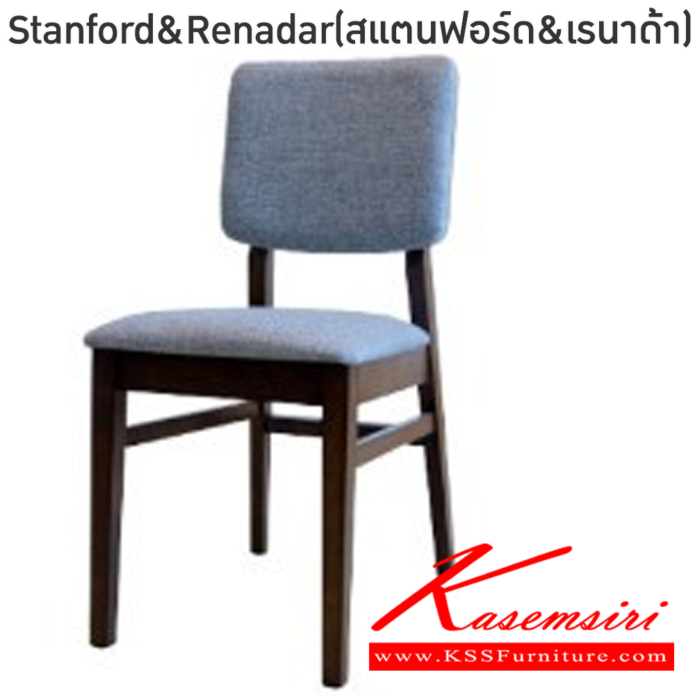 39080::Stanford&Renadar(สแตนฟอร์ด&เรนาด้า)::ชุดโต๊ะไม้2ที่นั่งStanford&Renadar(สแตนฟอร์ด&เรนาด้า)โต๊ะโครงไม้ยางพารา ท็อปไม้หนา 18 มม. ขนาด ก600xล600xส700 มม. เก้าอี้โครงขาไม้จริง เบาะเสริมฟองน้ำหุ้มผ้าฝ้าย ขนาด43x42-57x47-82ซม  ฟินิกซ์ โต๊ะแฟชั่น