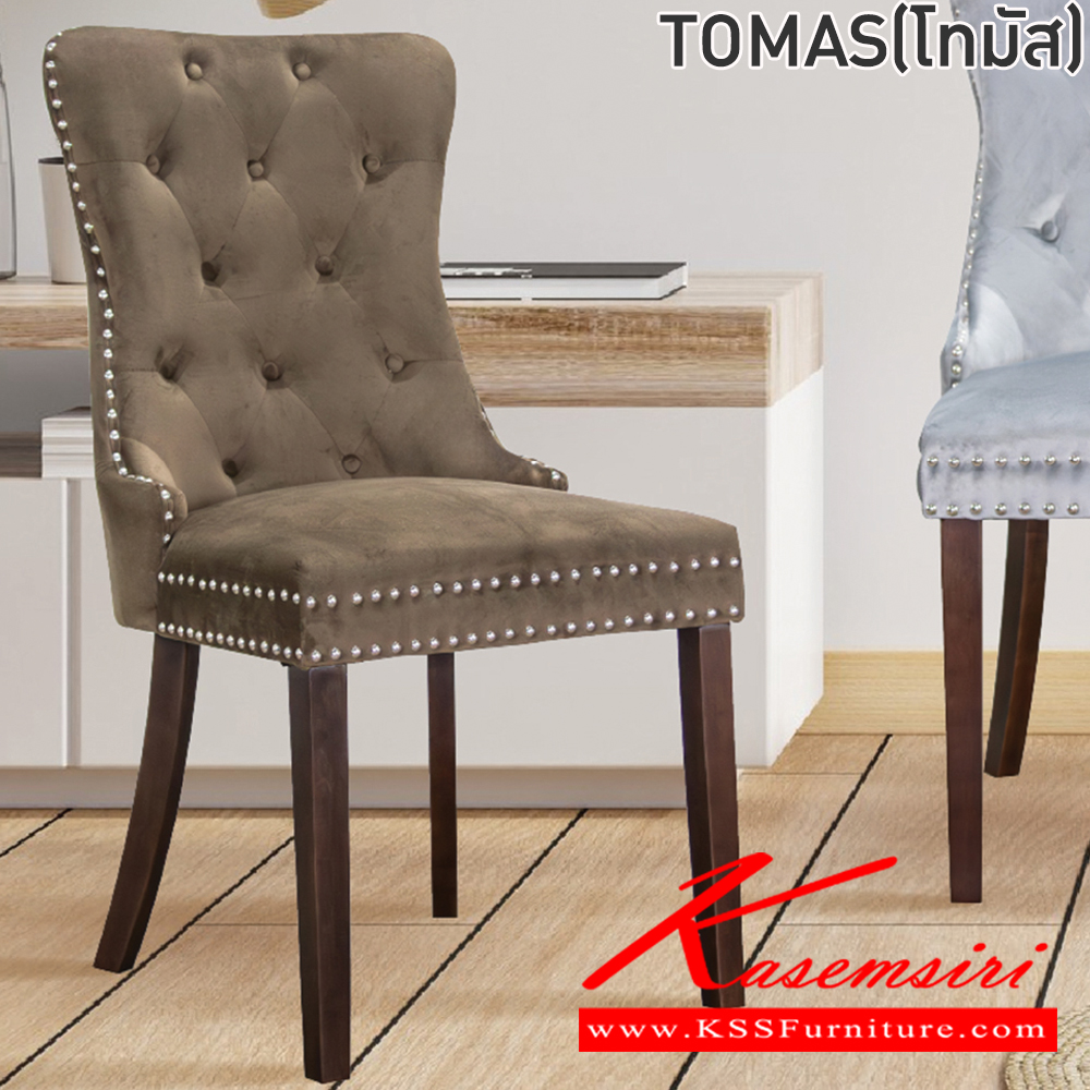 93047::TOMAS::เก้าอี้อาหารขาไม้  รุ่น TOMAS (โทมัส) ขนาด ก490xล450-575x505-965 มม. ขาไม้ยางพารา เบาะบุฟองน้ำหุ้มด้วยหนัง PU มีให้เลือก 2 สี เทาและครีม ฟินิกซ์ เก้าอี้อาหาร