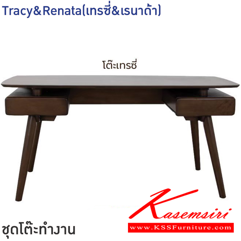 30070::Tracy&Renata(เทรซี่&เรนาด้า)::ชุดโต๊ะทำงาน Tracy&Renata(เทรซี่&เรนาด้า) ขนาดโต๊ะ ก1500xล600xส740 มม. ขนาดเก้าอี้ ก430xล570xส470-820 มม. โต๊ะโครงไม้จริง ท็อปไม้ดีไซน์โค้งมน โครงขาทรงกระบอกกลม มีลิ้นชักเก็บของได้เก้าอี้ โครงไม้จริง เบาะเสริมฟองน้ำหุ้มผ้าฝ้ายสีเทา ฟินิกซ์ ชุดโต๊ะทำงาน
