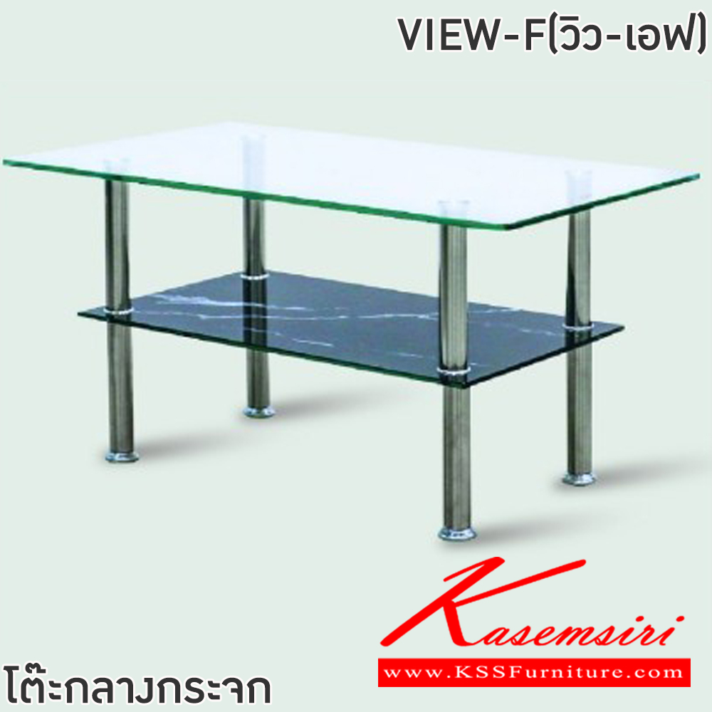 19094::VIEW-F(วิว-เอฟ)::โต๊ะกลางโซฟา VIEW-F(วิว-เอฟ) ขนาด ก900xล500xส450 มม. โครงขาสแตนเลส ท็อปกระจกนิรภัยหนา 8 มม. ชั้นวางกระจกลายกราฟฟิก ฟินิกซ์ โต๊ะกลางโซฟา