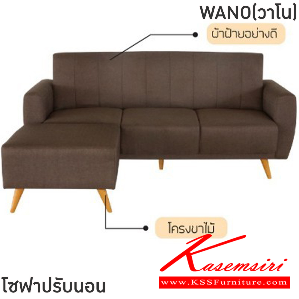 76083::WANO(วาโน)::โซฟาปรับนอนหนังพร้อมสตูล WANO(วาโน) ขนาดโซฟา ก1000-2020xล1150-2020xส730-900 มม. และ ขนาดสตูล  ก800xล800xส700 มม. โครงขาไม้จริง เบาะเสริมฟองน้ำหนา 10 ซม. หุ้มด้วยผ้าฝ้าย เบาะนั่งลึก 57 ซม. ปรับนอนได้ 3 ระดับ ฟินิกซ์ โซฟาชุดเล็ก