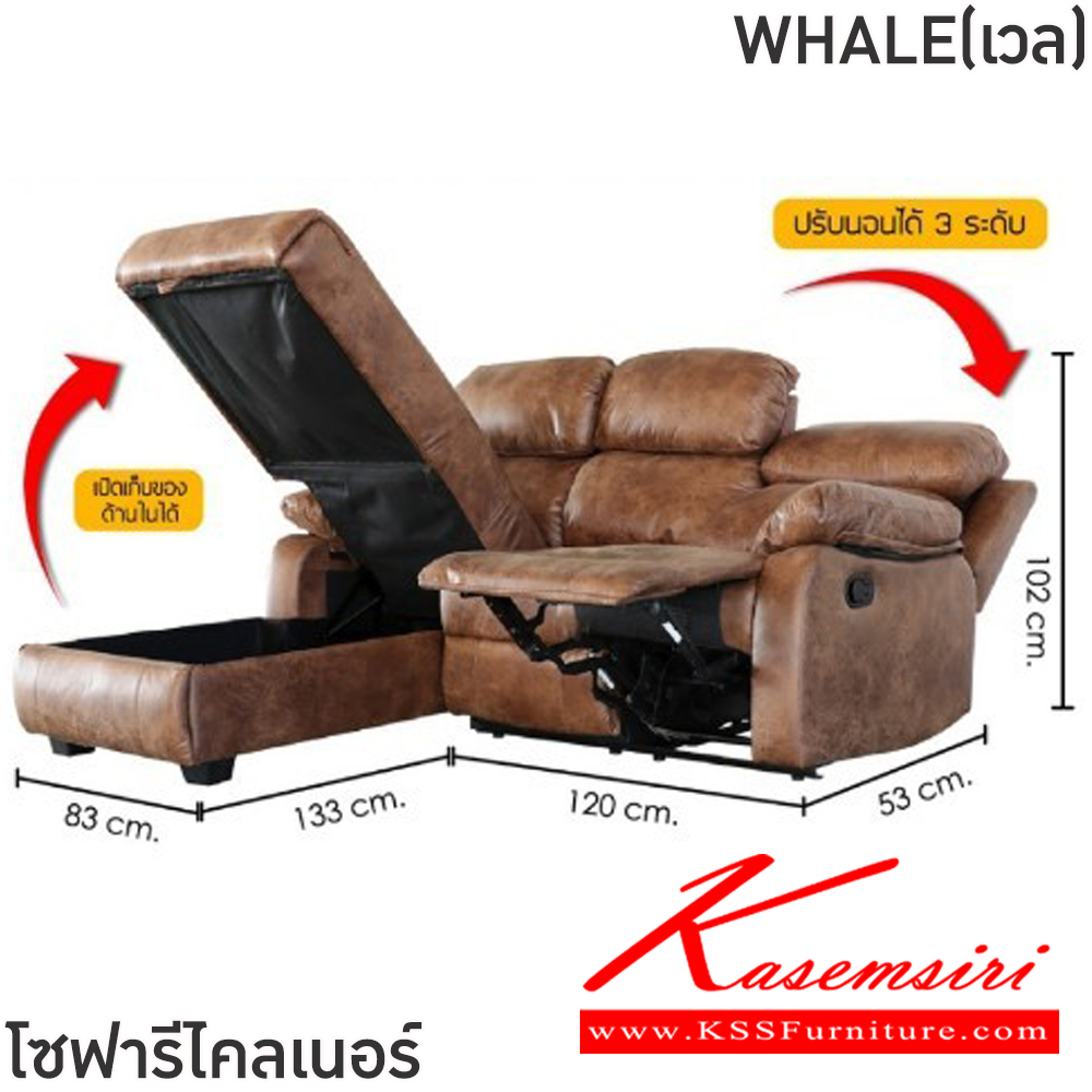 02091::WHALE(เวล)::โซฟาL-shape WHALE(เวล) ขนาดโซฟา ก1750xยาว2030xส85-1020 มม.  ขนาดปรับนอน ก158xยาว2030xส770 มม. โครงเหล็ก เบาะรองนั่งบุฟองน้ำ หุ้มด้วยผ้า soft tech ตัว1ที่นั่ง ปรับนอนได้สูงสุด 180 องศา เบดสามารถเปิดเก็บของด้านในได้ ฟินิกซ์ โซฟาเบด