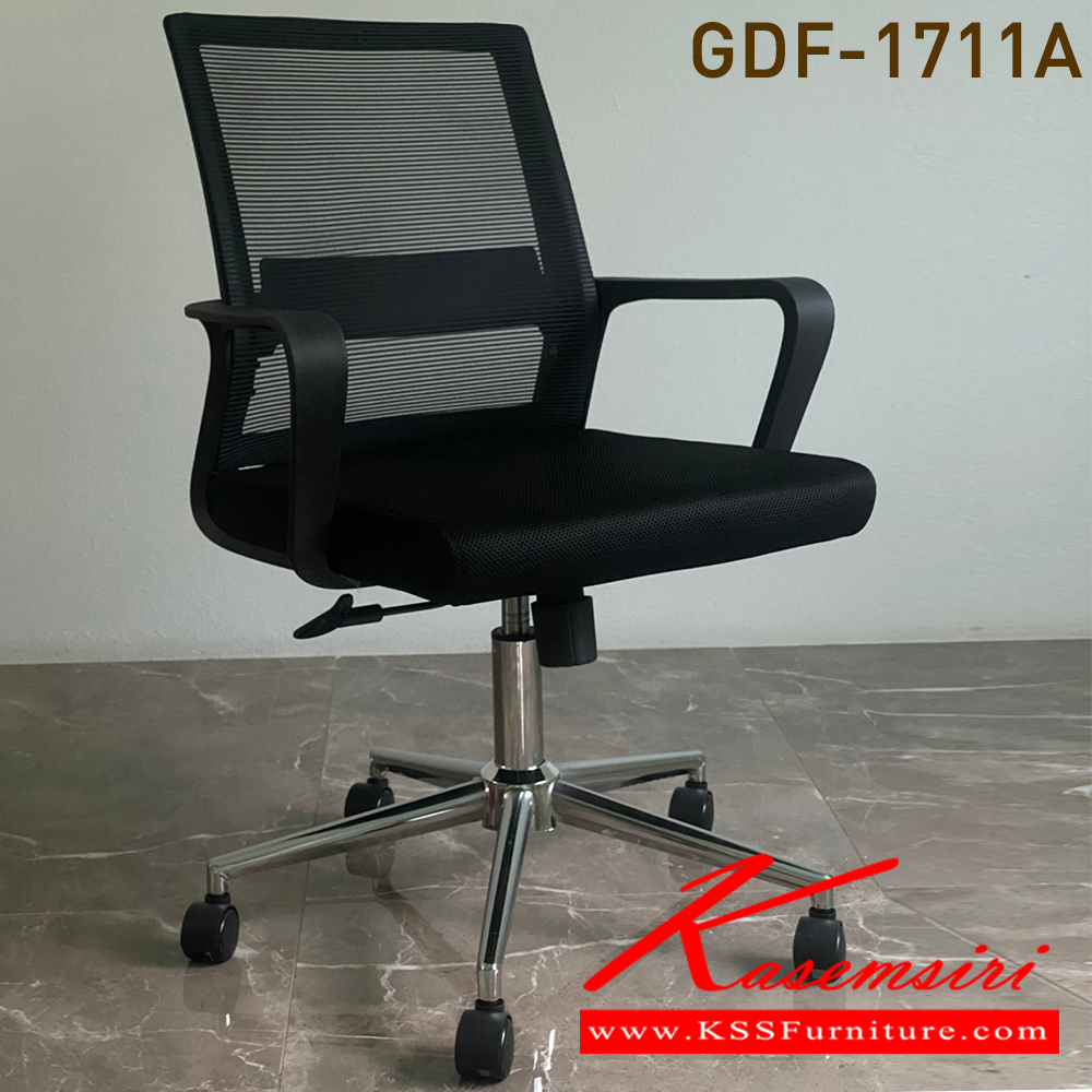 57081::GDF-1711A::เก้าอี้สำนักงาน พนักพิงมี 2 สี ตาข่ายสีดำ,ตาข่ายสีน้ำเงิน ขนาด ก620xล600xส920 มม. จีดีเอฟ เก้าอี้สำนักงาน