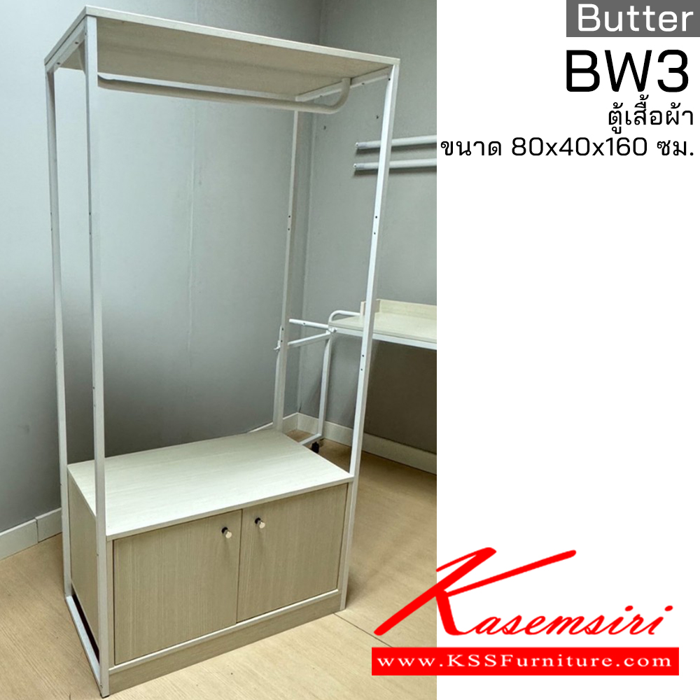 16093::BUTTER-SET::ทั้งชุดประกอบด้วย เตียงโฟกัส 3.5 ฟุต และ ตู้เสื้อผ้า BW3 และโต๊ะทำงาน BT1 ฮิปโป ชุดห้องนอน