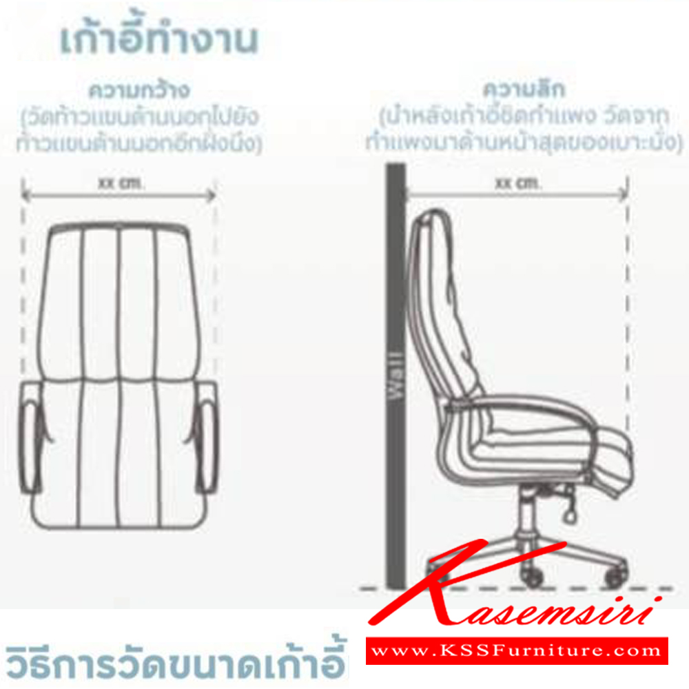33820036::EW1 CEO::เก้าอี้ผู้บริหาร EW1 CEO อีดับบิวหนึ่ง ซีอีโอ ขนาด ก710xล640xส1240-1340 มม. **รับประกัน1ปี** HOM เก้าอี้สำนักงาน (พนักพิงสูง) HOM เก้าอี้สำนักงาน (พนักพิงสูง)