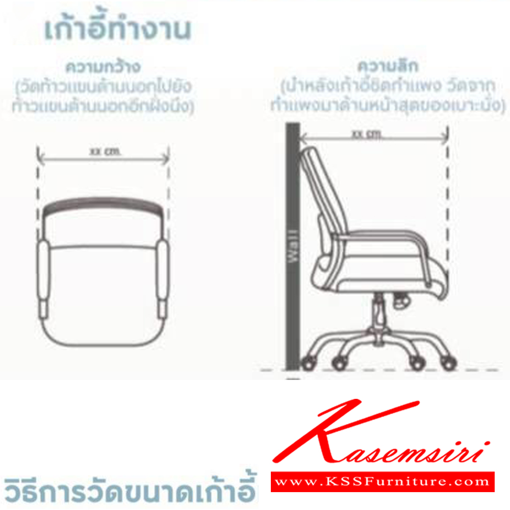 97270029::ON2::เก้าอี้สำนักงาน (ตาข่าย) ขาโครเมียม (หนาพิเศษ) ขนาด ก623xล515xส910-1020 มม. สีดำ สีส้ม สีเขียว สีน้ำเงิน สีแดง **รับประกัน1ปี** HOM เก้าอี้สำนักงาน HOM เก้าอี้สำนักงาน