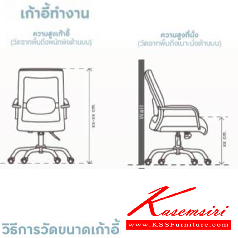97270029::ON2::เก้าอี้สำนักงาน (ตาข่าย) ขาโครเมียม (หนาพิเศษ) ขนาด ก623xล515xส910-1020 มม. สีดำ สีส้ม สีเขียว สีน้ำเงิน สีแดง **รับประกัน1ปี** HOM เก้าอี้สำนักงาน HOM เก้าอี้สำนักงาน