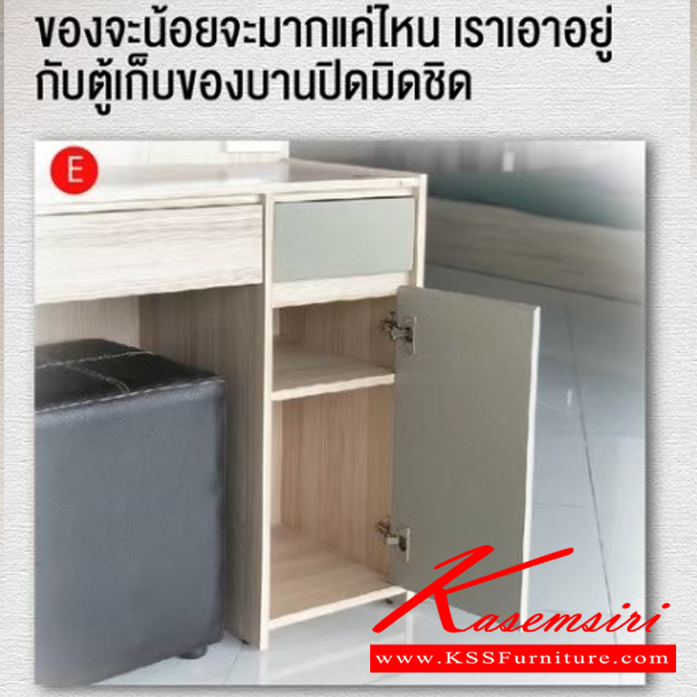 08096::DS-0008::โต๊ะเครื่องแป้ง เบทเทอร์ BETTER ขนาด ก800xล400xส1600มม. (มอคค่า/กราไฟท์,ไวท์เมเปิ้ล/แซน) อิมเมจ โต๊ะแป้ง