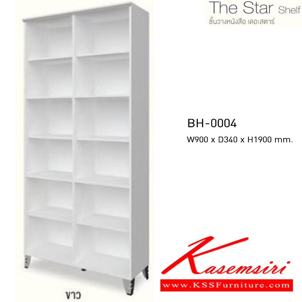 00053::BH-0004::The Star Shelf ชั้นวางหนังสือ เดอะสตาร์ BH-0004 ขนาด ก900xล340xส1900มม.(วอลนัท,โซลิต/กราไฟท์,ขาว) อิมเมจ ชั้นหนังสือ