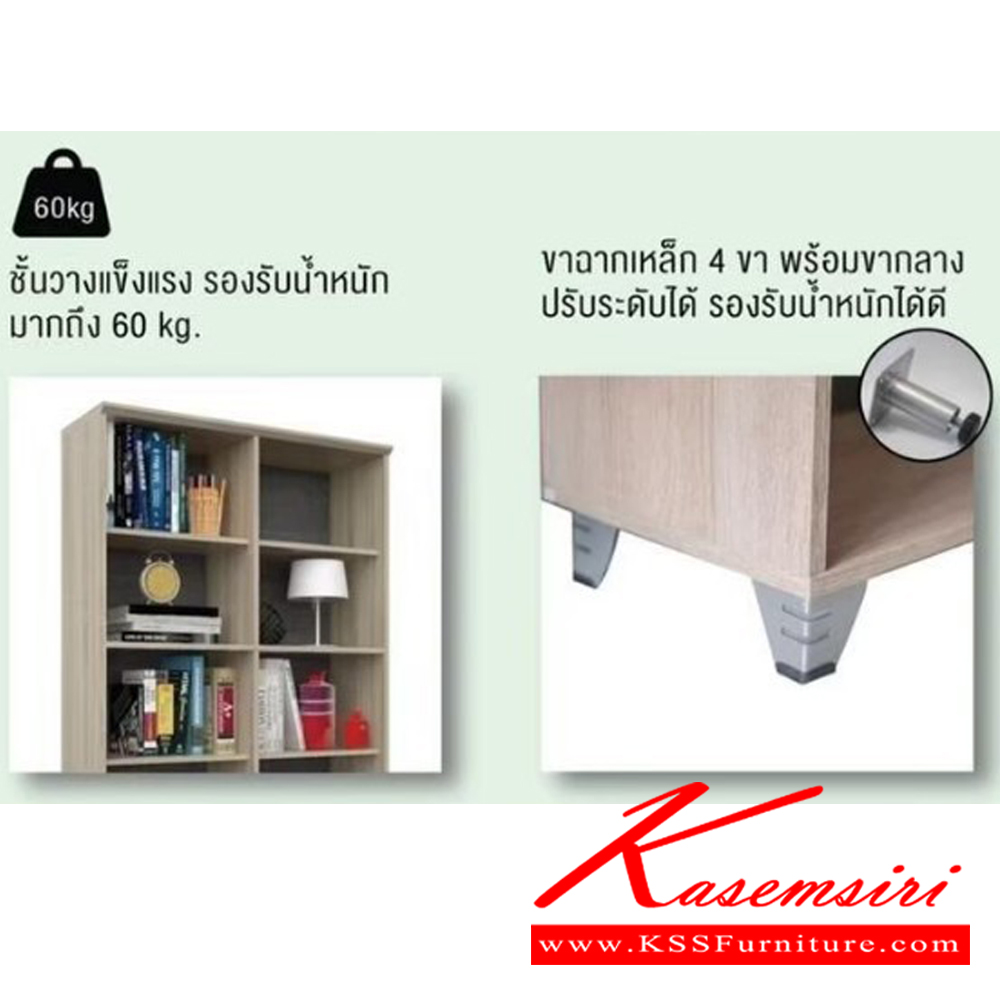 74010::BH-0004::The Star Shelf ชั้นวางหนังสือ เดอะสตาร์ BH-0004 ขนาด ก900xล340xส1900มม.(วอลนัท,โซลิต/กราไฟท์,ขาว) อิมเมจ ชั้นหนังสือ